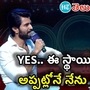 megastar chiranjeevi