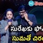 megastar chiranjeevi