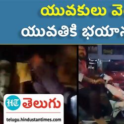 viral news