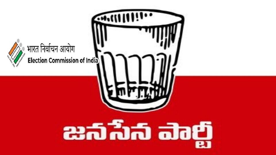 Janasena Glass Symbol జనసేనకు ఈసీ షాక్, ఫ్రీ సింబల్ గా గాజు గ్లాస్