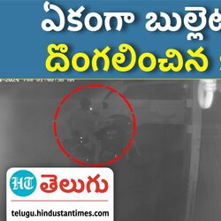 thieves stole bullet bike
