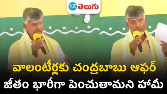 chandrababu chandrababu