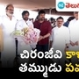 pawan kalyan meets chiranjeevi pawan kalyan meets chiranjeevi