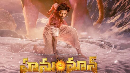 HanuMan Telugu TV Premiere: హనుమాన్ సినిమా టీవీ ఛానెల్‍లోకి వచ్చేస్తోంది.. టెలికాస్ట్ డేట్, టైమ్ వివరాలివే