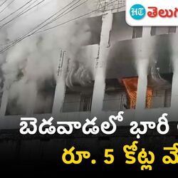 vijayawada