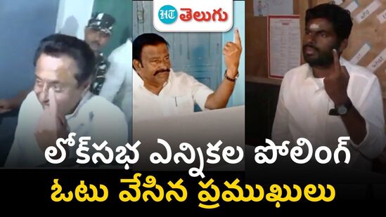 phase 1 voting live updates polling phase 1 voting live updates polling