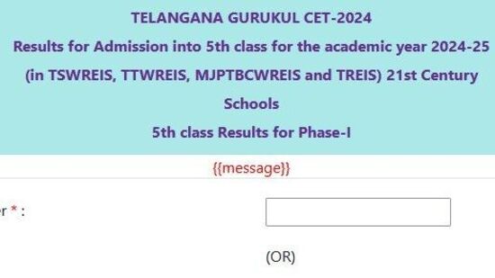 గురుకల ఫలితాలు విడుదల