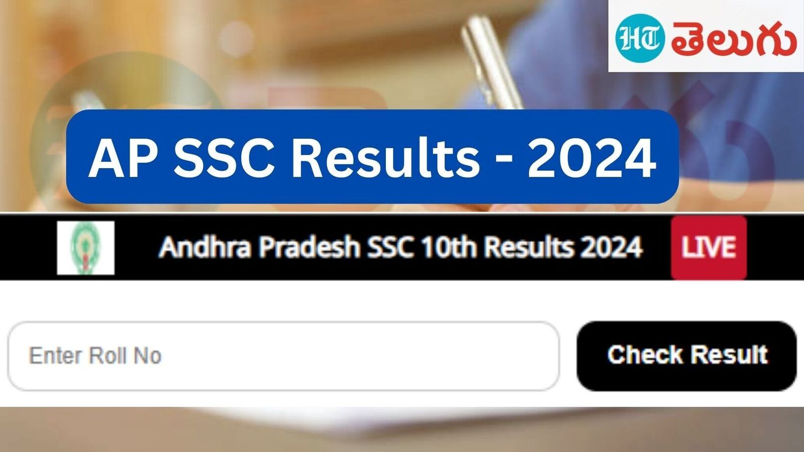 AP SSC Results 2024: ఏపీ పదో తరగతి ఫలితాలు విడుదల.. ఇక్కడ చూడండి