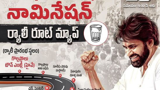పవన్ కల్యాణ్ నామినేషన్ ర్యాలీలో టీడీపీ, బీజేపీ, జనసేన నేతలు పాల్గొనున్నారు. పవన్ కల్యాణ్ ర్యాలీ గొల్లప్రోలు టౌన్ ఎంట్రీ నుంచి మొదలై పాద గయ క్షేత్రం వరకు సాగనుంది. అనంతరం పిఠాపురం ఎంపీడీవో ఆఫీసులో పవన్ నామినేషన్ వేయనున్నారు.&nbsp;