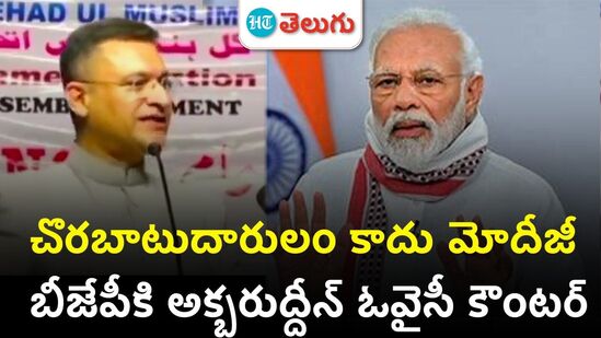 akbaruddin owaisi akbaruddin owaisi