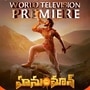 టీవీలో హనుమాన్ మూవీ.. సర్ప్రైజింగ్గా సెల్ఫీ కాంటెస్ట్.. విజేతలకు కళ్లు చెదిరే గిఫ్ట్స్
టీవీలో హనుమాన్ మూవీ.. సర్ప్రైజింగ్గా సెల్ఫీ కాంటెస్ట్.. విజేతలకు కళ్లు చెదిరే గిఫ్ట్స్