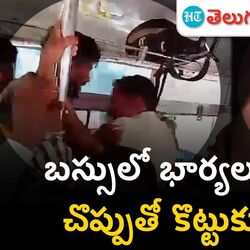 passengers fight