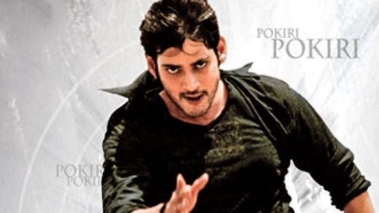 Pokiri Trending: సోషల్ మీడియాలో ట్రెండ్ అవుతున్న ‘పోకిరి’ సినిమా.. ఎందుకో తెలుసా?