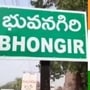 భువనగిరి ఎంపీ స్థానంలో సిపిఎం పోటీ