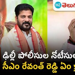 cm revanth reddy