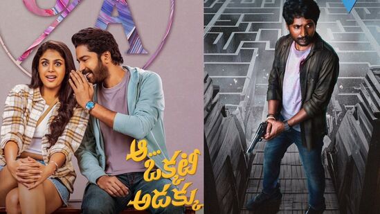 Tollywood: ఆ ఒక్కటి అడక్కు, ప్రసన్న వదనం సినిమాల రన్‍టైమ్ ఇదే.. క్రిస్ప్‌గా అల్లరి నరేశ్ మూవీ 