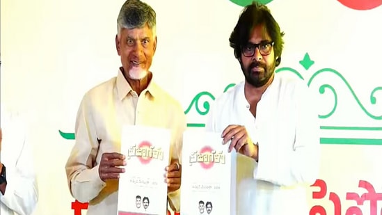 ఎన్డీఏ కూటమి ఉమ్మడి మేనిఫెస్టో విడుదల