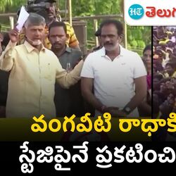 chandrababu