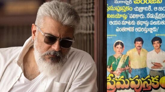 ముప్ఫై ఏళ్ల సినీ కెరీర్‌లో అజిత్ ఇప్ప‌టివ‌ర‌కు ఒకే ఒక స్ట్రెయిట్ తెలుగు సినిమా చేశాడు. అదే ప్రేమ‌పుస్త‌కం మూవీ. 1993లో రిలీజైన ఈ మూవీకి మూడు నంది అవార్డులను దక్కించుకున్నది. &nbsp;