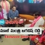 హెచ్.టి తెలుగుతో మాజీ మంత్రి జగదీష్ రెడ్డి