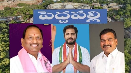 పెద్దపల్లిలో త్రిముఖ పోటీ