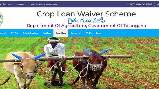 మరోసారి రుణమాఫీపై ప్రకటన చేశారు ముఖ్యమంత్రి రేవంత్ రెడ్డి. ఆగస్ట్‌ 15వ తేదీలోపు రుణమాఫీ తప్పుకుండా చేస్తామని ప్రకటించారు.