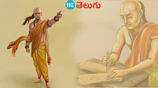 చాణక్య నీతి