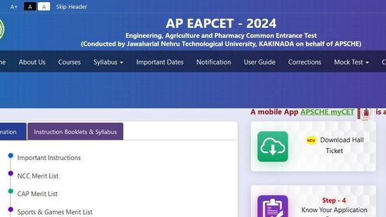 ఏపీ ఈఏపీసెట్ పరీక్షలు 2024