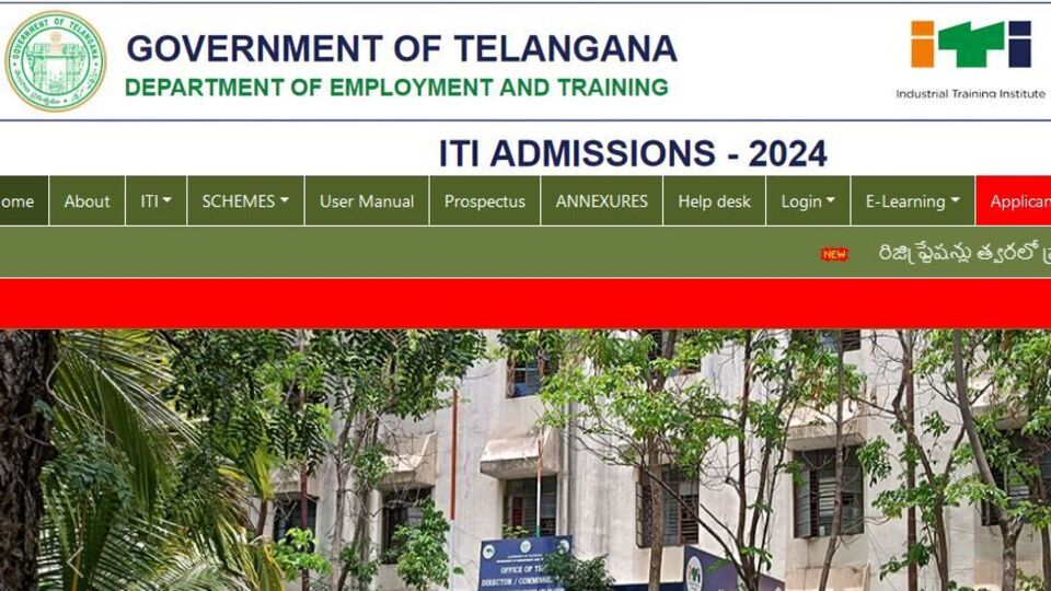 TG ITI Admissions 2024 టెన్త్ విద్యార్థులకు అలర్ట్... ఐటీఐ ప్రవేశాల