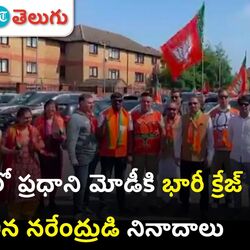 car rally and puja in uk