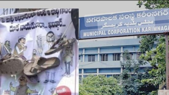 కరీంనగర్‌లో ఫ్లెక్సీల కలకలం