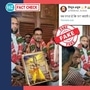 బీఆర్ అంబేడ్కర్ ఫోటో పట్టుకుని ఉన్న ఓవైసీ చిత్రాన్ని శ్రీరాముడి ఫోటోను పట్టుకున్నట్టుగా మార్ఫింగ్ చేశారు.