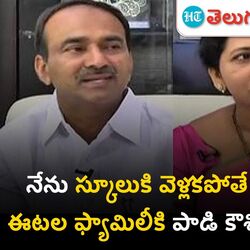 mla padi kaushik reddy daughter