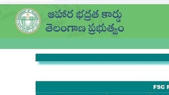 కొత్తరూపంలో రేషన్ కార్డులను జారీ చేయటమే కాకుండా కొత్త వాటిని కూడా మంజూరు చేసేందుకు సర్కార్ సిద్ధమవుతోంది. ఇందుకు సంబంధించిన గైడ్ లైన్స్ కూడా త్వరలోనే విడుదల చేయాలని చూస్తోంది. అర్హులైన ప్రతి ఒక్కరికి కార్డులను ఇచ్చి…. అనర్హులైన వారిని పూర్తిగా పక్కన పెట్టాలని భావిస్తోంది. ఎన్నికల కోడ్ పూర్తి అయిన తర్వాత…. ప్రభుత్వం నుంచి త్వరలోనే ప్రకటన వచ్చే ఛాన్స్ ఉంది.