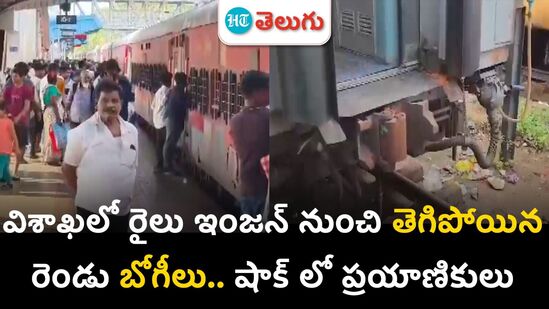 janmabhoomi train
