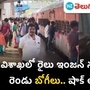 janmabhoomi train janmabhoomi train