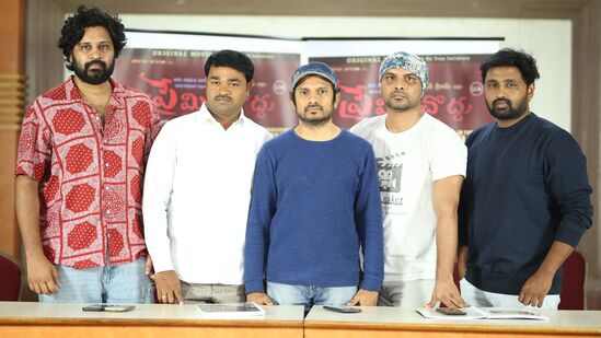 మీడియా సమావేశంలో ప్రేమించొద్దు డైరెక్టర్ శిరిన్ శ్రీరామ్ అండ్ టీమ్