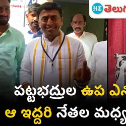 mlc elections polling