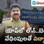 online app harassment