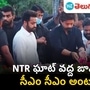 jr ntr and kalyanram