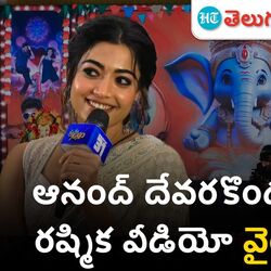 rashmika