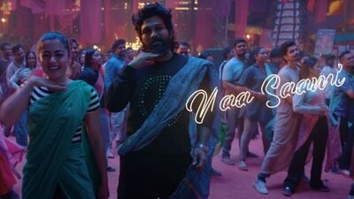 పుష్ప 2 సెకండ్ సింగిల్ సూసేకీ సాంగ్ లిరిక్స్ ఇవే.. ఈ సూపర్ మెలోడీని మీరూ పాడండి పుష్ప 2 సెకండ్ సింగిల్ సూసేకీ సాంగ్ లిరిక్స్ ఇవే.. ఈ సూపర్ మెలోడీని మీరూ పాడండి