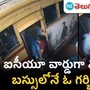 ksrtc bus