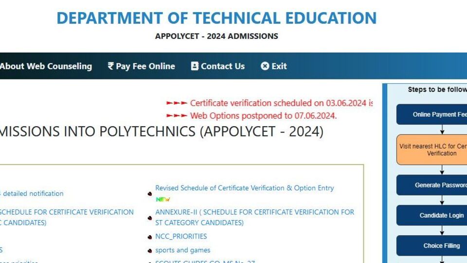 AP POLYCET Counselling 2024 ఏపీ పాలిసెట్ అభ్యర్థులకు అలర్ట్