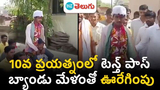 viral news
