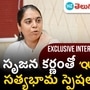 satyabhama satyabhama