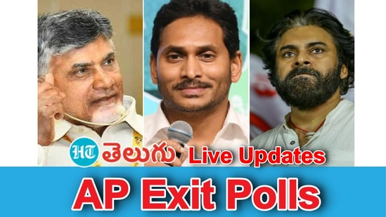  ఏపీ ఎగ్జిట్ పోల్స్