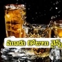 <p>ఏపీలో మందుబాబులకు బ్యాడ్ న్యూస్. రాష్ట్ర వ్యాప్తంగా మూడు రోజుల పాటు మద్యం షాపులు మూసివేయనున్నారు. ఈ మేరకు ఎన్నికల సంఘం ఆదేశాలు జారీ చేసింది.&nbsp;</p>