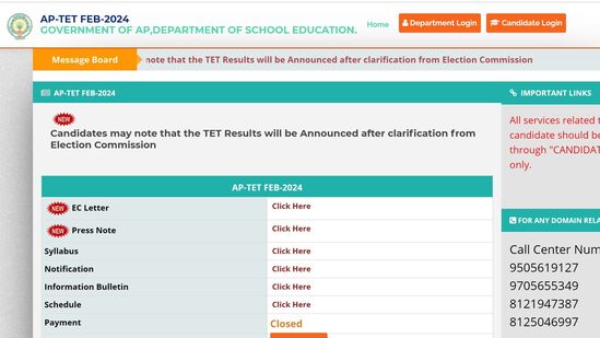 త్వరలో ఏపీ టెట్ ఫలితాల విడుదల