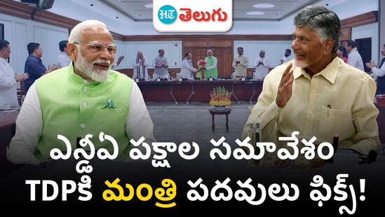 demanding special status for modi